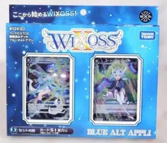 【ウィクロス】サシェ　ハイレートフルホイルデッキ＋パーツ DIVAGP5th しろにゃ選手の「MC.LION-3rdVerse」デッキ解説 - WIXOSS