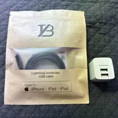 ライトニングケーブル充電セット