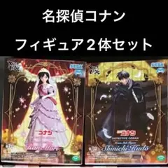 XrossLink 工藤新一 & 毛利蘭 2体セット