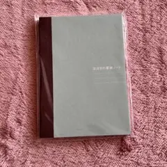 Item thumbnail for item 55252fa6-7f42-4d97-8193-eab812757990