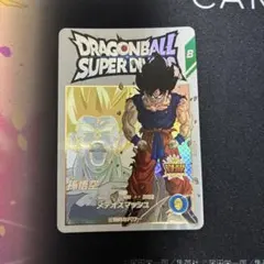 スーパードラゴンボールダイバーズ EX1-008 パラレル 孫悟空 - メルカリ