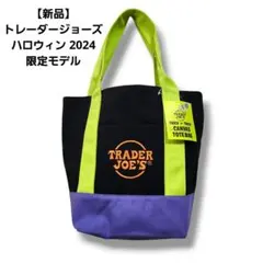 ​【新品タグ付】トレーダージョーズ ミニトート ハロウィン 2024 限定 P3