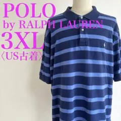 ポロバイラルフローレン　ポロシャツ　ストライプ　US古着 ビックサイズ