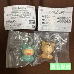 クレヨンしんちゃん　みんなでくまパジャマ　めじるし　まさおくん　ボーちゃん