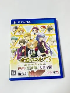 PSVITA 金色のコルダ3 AnotherSky feat.