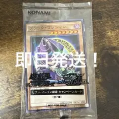 ハイチュウ 遊戯王OCG デュエルモンスターズ