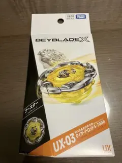 【全新・未使用】爆旋陀螺X UX-03 魔法神杖 5-70DB