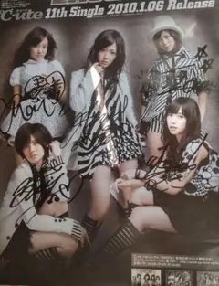 2025年最新】鈴木愛理 サインの人気アイテム - メルカリ