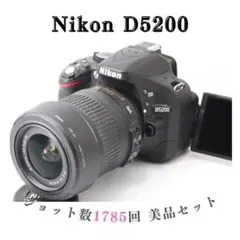 美品 ショット数1785回】Nikon D5200 スマホ転送 高画質一眼レフ