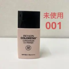 未使用☆ レブロン カラーステイ ロングウェア UV プライマー 001のサムネイル