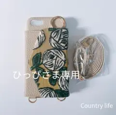 4470*ひっぴさま確認専用 ミナペルホネン スマホケース