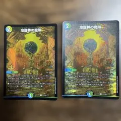 2026年最新】gp プロモの人気アイテム - メルカリ