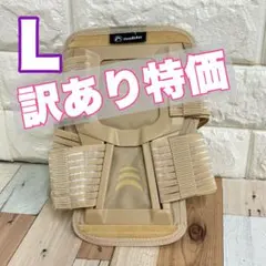 @【Lサイズ】ノーブル 皮膚感覚腰サポーター マモローエアー　腰　noble