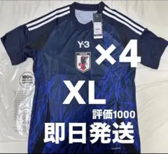 ×4 Brand New Japan National Football Team Uniforms, Adidas Authentic, Y-3, XL