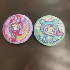 ナルミヤキャラクターズ 刺繍缶バッジ メゾピアノ 2個セット