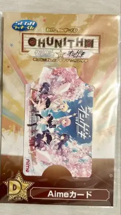 メルカリ