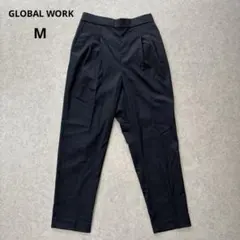 『グローバルワーク』テーパードパンツ キャリーマン ウツクシルエット Mサイズ