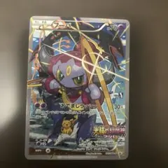 フーパ：光輪の超魔神 フーパ 入場者プレゼント PROMO XYシリーズプロモ…