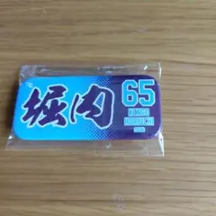 楽天イーグルス　65堀内謙伍選手　缶バッジ