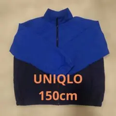 【UNIQLO】キッズウインドブレーカー 150cm