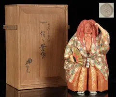 2026年最新】久世久宝の人気アイテム - メルカリ