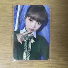 IVE AfterLike soundwave レイ