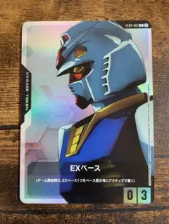 2025年最新】ガンダム スリーブ 体験会の人気アイテム - メルカリ