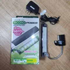 エコリオアームパワー LEDライト