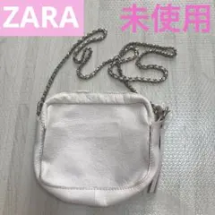 未使用★ZARA ザラ　リアルレザーショルダーバッグ　ホワイト