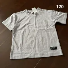 シンプル半袖Tシャツ　120