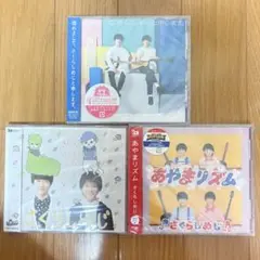sakurashimeji cd セット 髙田彪我 田中雅功