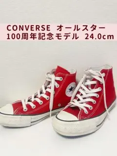 CONVERSEコンバースChuckTaylor24All Star100周年