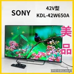 2026年最新】42型 テレビ ソニーの人気アイテム - メルカリ