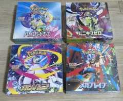 ポケモンカード シュリンク付き未開封ボックス　 4BOX