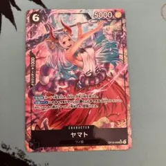ワンピースカードゲーム　ヤマト　パラレルのサムネイル