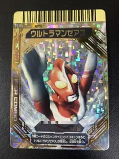 【未使用】大怪獣バトルNEO 【ウルトラマンゼアス】のサムネイル