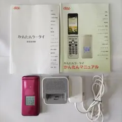 かんたん携帯 au KYF41 本体 ワインレッド 卓上ホルダ付き - メルカリ