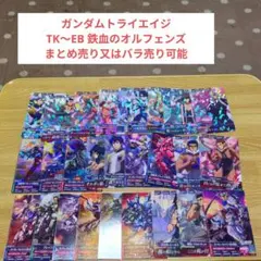 KE-BO　プロフ読んで下さい様 リクエスト 2点 まとめ商品