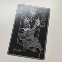 ジョジョ展　荒木飛呂彦　原画展　トランプ　スタンド使いは引かれ合う　未開封品 Amazon.co.jp: JOJO ジョジョ 荒木飛呂彦原画展 スタンド使いは