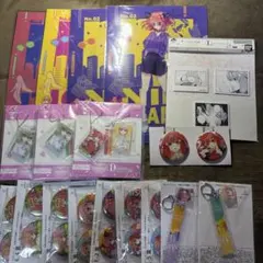 五等分の花嫁 まとめ売り 一番くじ きゃらっとくじ 一花 ニ乃 三玖 四葉 五月