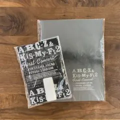 A.B.C.-Z & Kis-My-Ft2 パンフレット エビ キスマイ