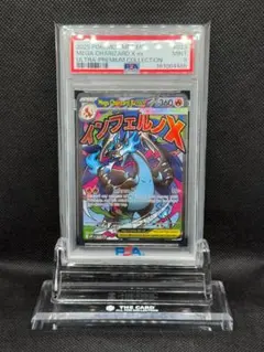 PSA9 メガリザードンX ex 英語版 023 UPC プロモカード