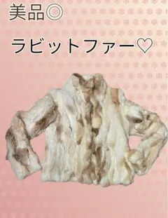 美品！稀少！リアルファーコート！最高級シルバーフォックス！LLサイズ 