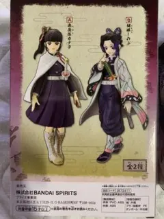 未開封　胡蝶しのぶ　栗花落カナヲ　2体セット　鬼滅の刃