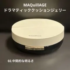 MAQuillAGE ドラマティッククッションジェリー 02