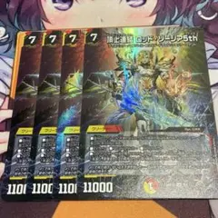 2025年最新】頂上連結ロッドゾージア5thの人気アイテム - メルカリ