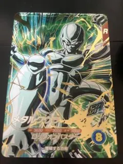 ドラゴンボールスーパーダイバーズ SDV5-051 メタルクウラ　gdr