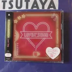 Lovin' Song スキマスイッチ CD+ BD 新品未開封 おっさんずラブのサムネイル
