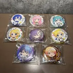 プロセカ 一番くじ 缶バッジ 8個セット