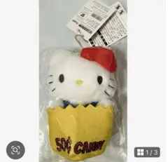 2025年最新】ハローキティ展 ぬいぐるみの人気アイテム - メルカリ